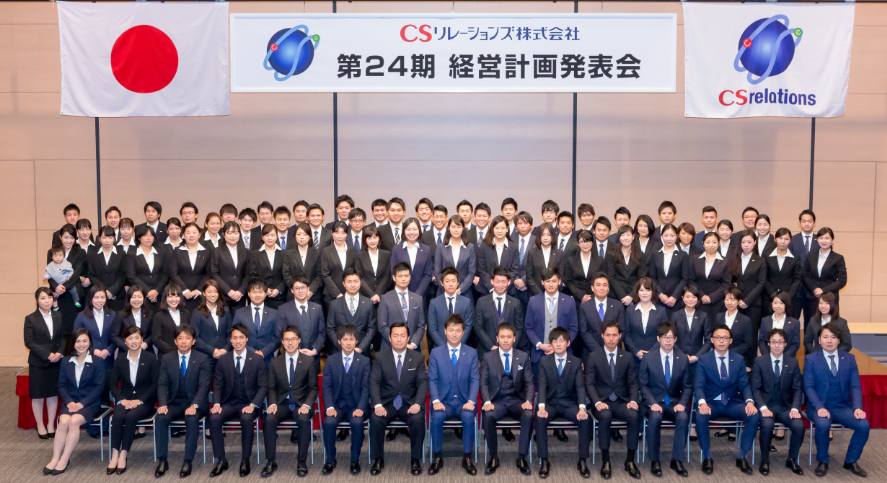 発表会