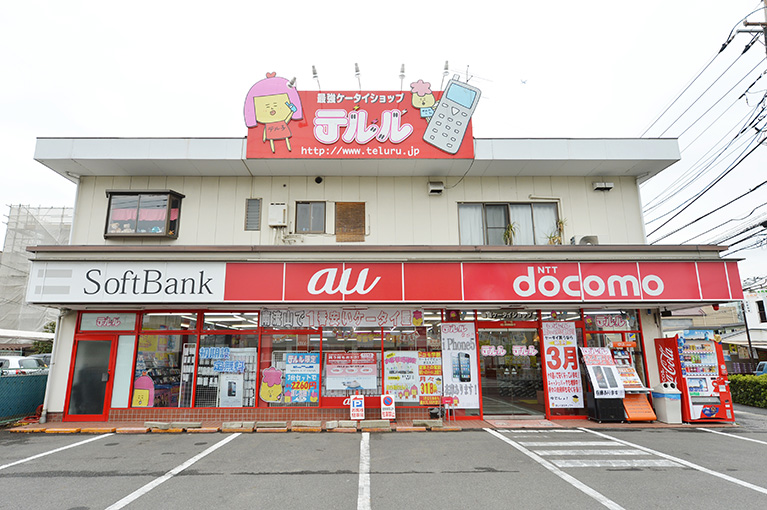 南流山店