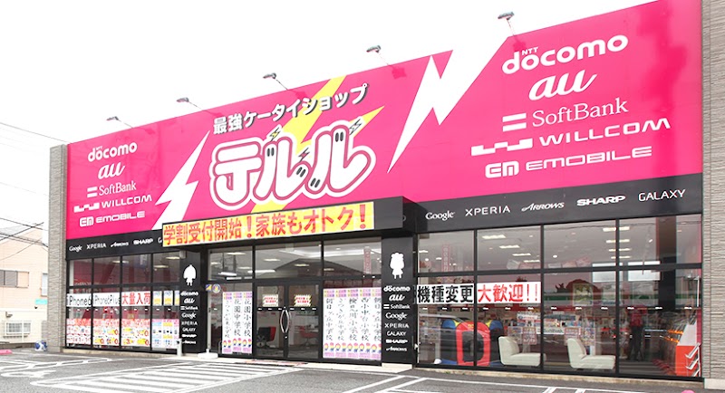 宮野木店