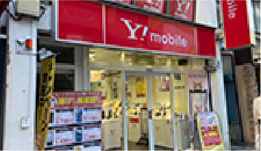 Ymobile志村坂上店